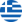 Greek Flag